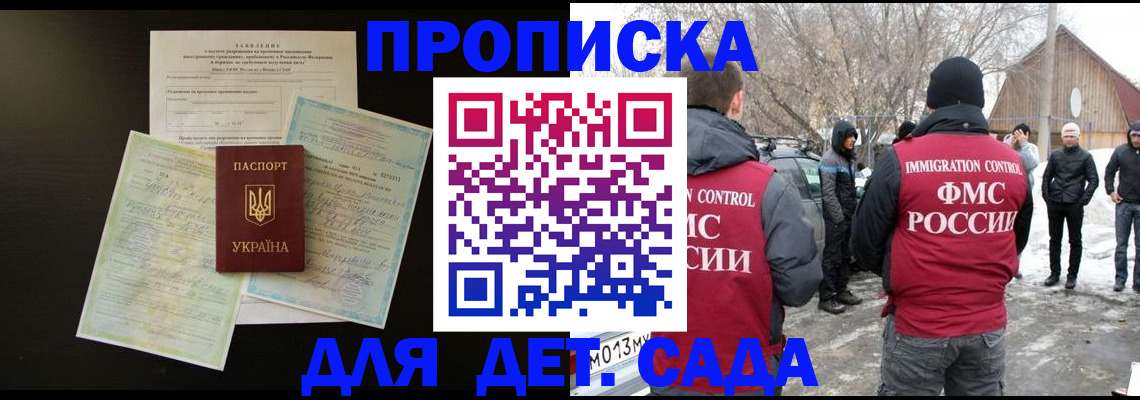 прописка регистрация в Навашино