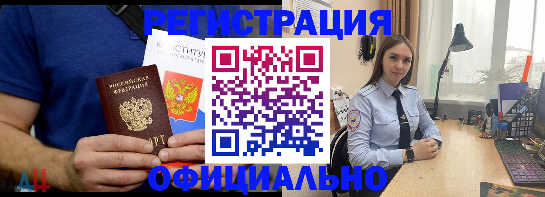 где прописаться в Навашино